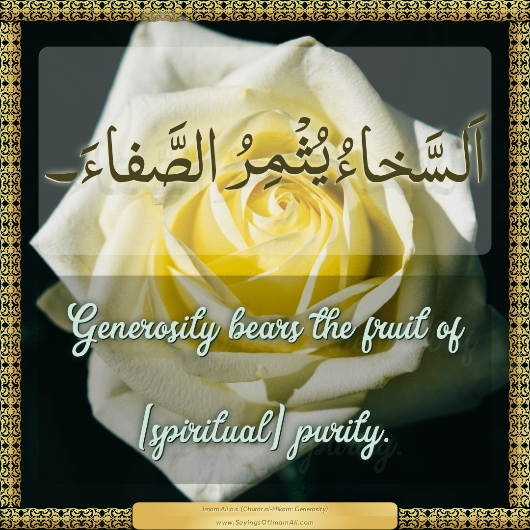 Generosity bears the fruit of [spiritual] purity.